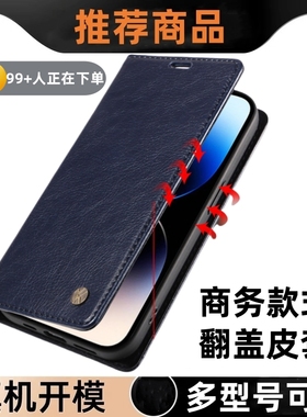 适用OPPO Reno12全包RENO11插卡reno10外壳9pro+男7Z女款reno8T翻盖皮套Reno6Z 5F 4lite手机壳Reno11A保护套