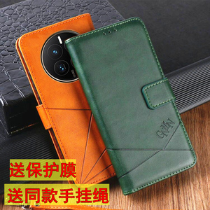 适用华为Mate50手机壳20RS插卡mate30Epro钱包60全包10 9插卡mate40保时捷版80PROMAX保护套70PRO+翻盖皮套男