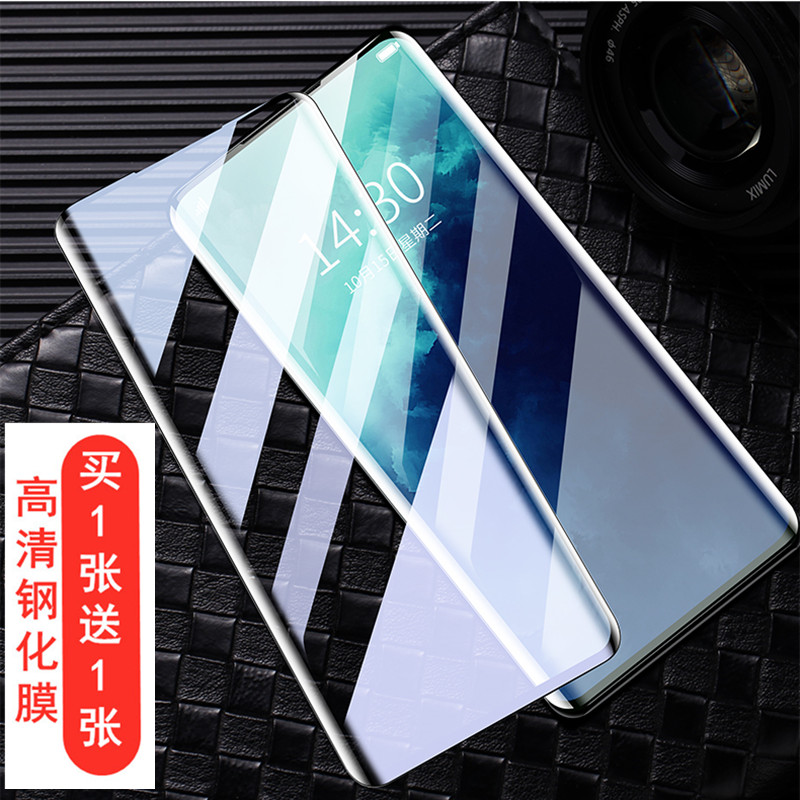 适用一加ONEPLUS7PRO钢化膜