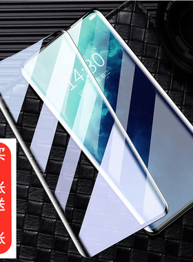 适用一加OnePlus7Pro钢化膜一加7保护膜1+6T贴膜5T玻璃7Tpro手机膜HD1900全屏覆盖GM1910 A6010 A5000高清膜