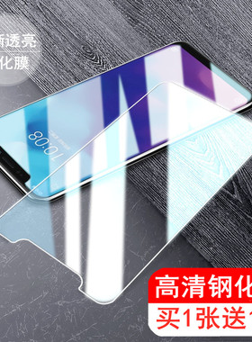 适用中兴天机Axon20钢化膜10pro手机膜9PRO 11SE玻璃Blade 20 Smart孝心版V2020 B C2017保护C2016贴膜a2121
