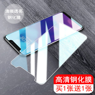 适用中兴天机Axon20钢化膜10pro手机膜9PRO C2017保护C2016贴膜a2121 V2020 Smart孝心版 11SE玻璃Blade