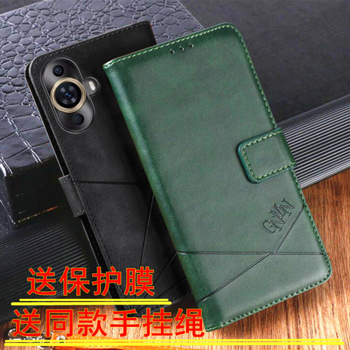 适用华为Nova11系列商务手机壳