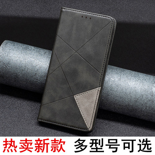 适用华硕ROG型号可选翻盖手机套