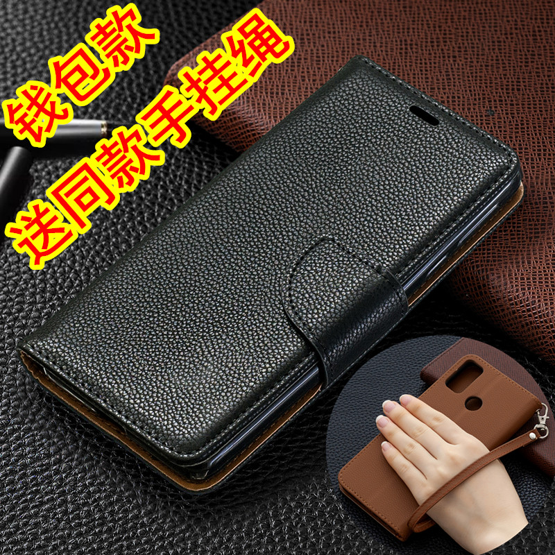 适用荣耀9X/9Xlite翻盖手机壳