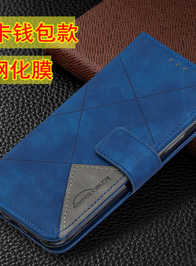 适用于三星A32 4G全包A32 5G手机壳a32翻盖皮套A53钱包款SM-A325F/DS全包保护套A33男女款插卡款摔老人手机套