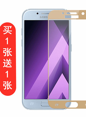 适用于三星Galaxy A7 2017钢化膜A7200手机膜A7100保护膜A5 2016全屏覆盖A5100玻璃膜720F A5009 A750 2018膜