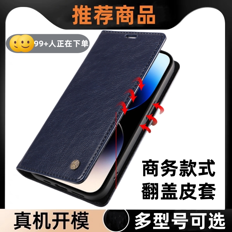 适用MOTO多型号可选翻盖手机套