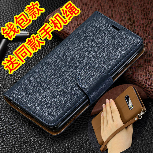 适用三星S10/S10+翻盖手机壳