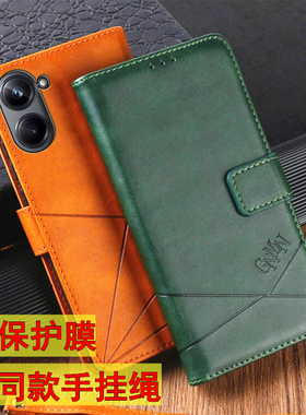 适用真我11手机壳realme9i全包真我8S翻盖皮套7i国际13+外壳6S插卡5Pro 14T 10X钱包款12手机套9Pro+保护套15