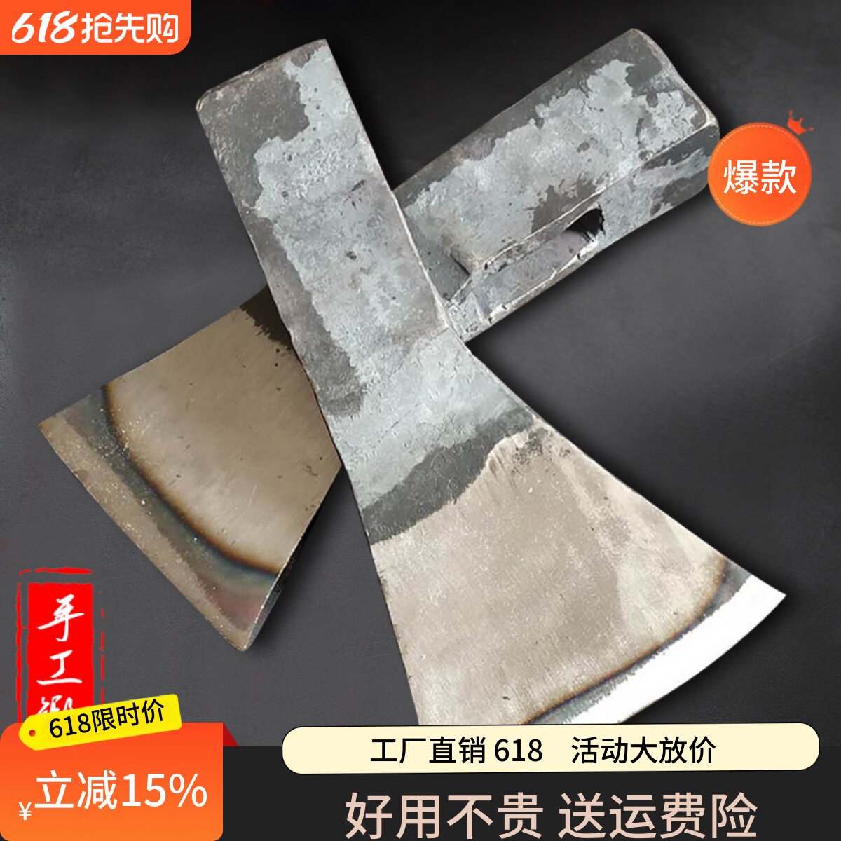 斧头手工锻造斧户外砍柴家用多功能劈柴斧木工斧救生斧采伐斧