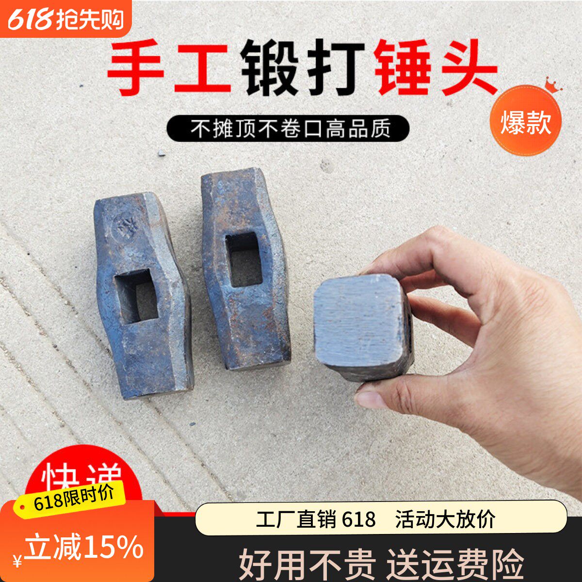 石工锤多用方锤石匠石材铁锤铁榔头小锤方孔手工锻打铬钢老式工