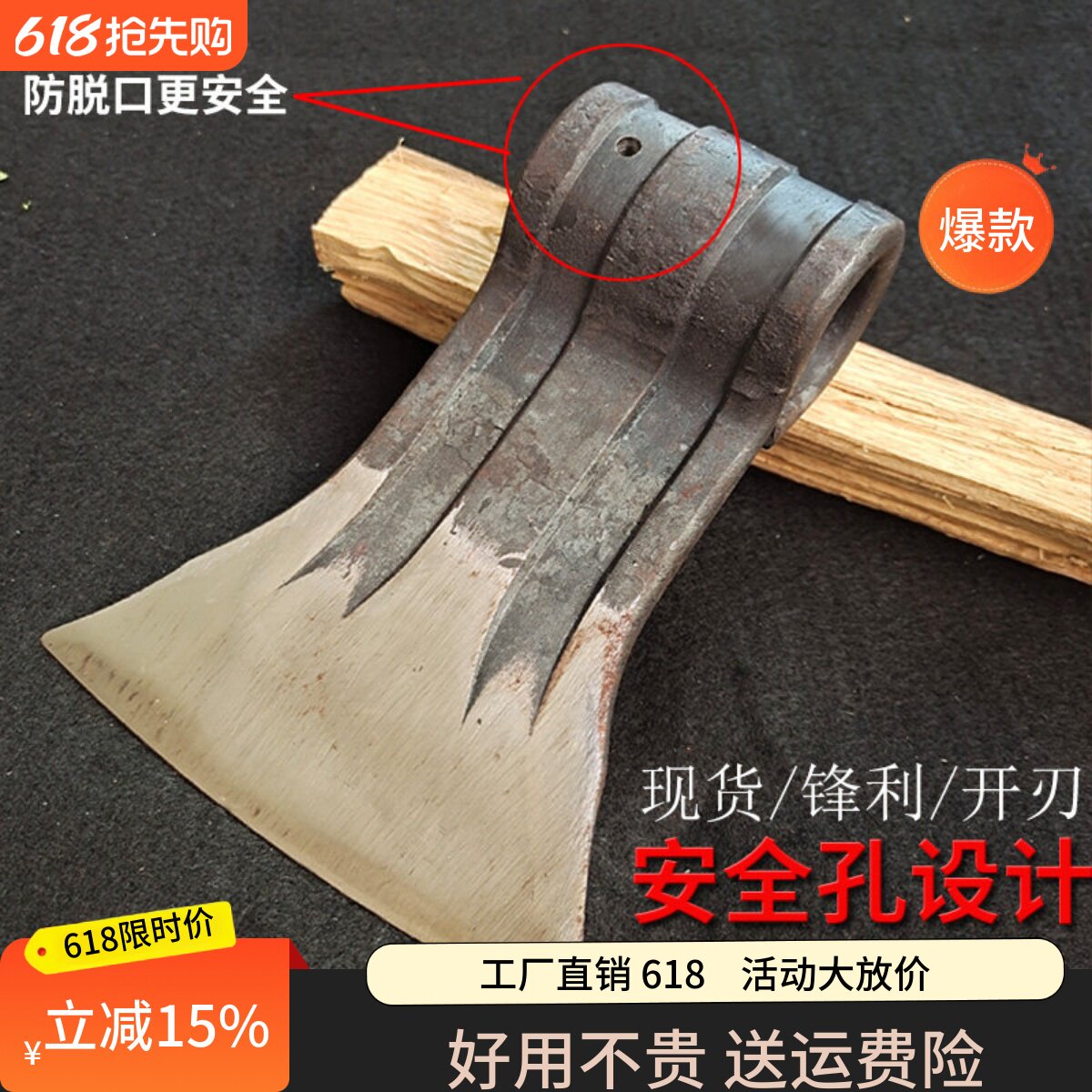 砍斧劈柴轨道钢钢板斧剁斧爷头斧手工锻打带槽板斧圆孔特钢户外