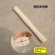 Qinggang mu 025 один