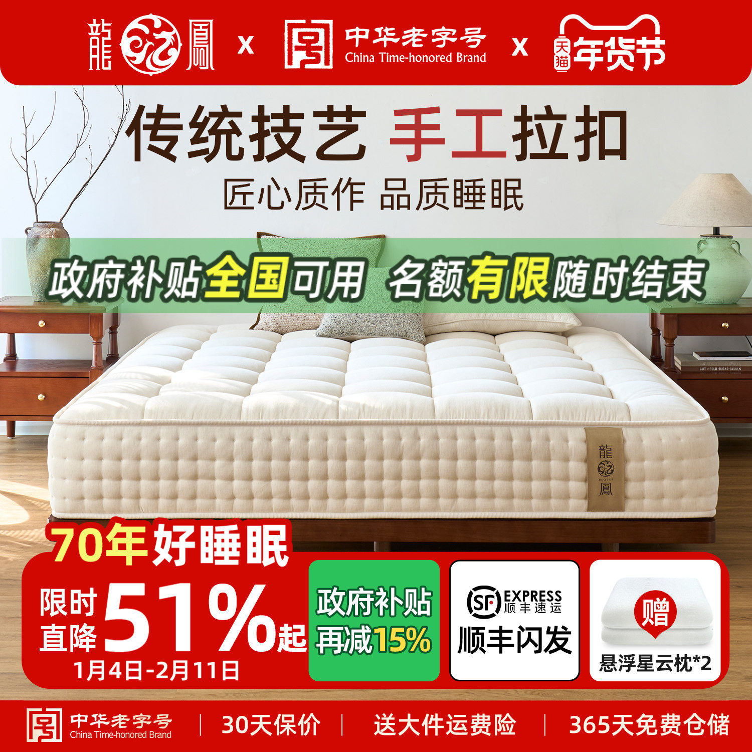 龙凤床垫 整床无胶水独立袋装双层弹簧天然床定制 手工拉扣细麻款,住宅家具,弹簧床垫,淘宝优惠券,粉丝福利购,淘宝优惠卷