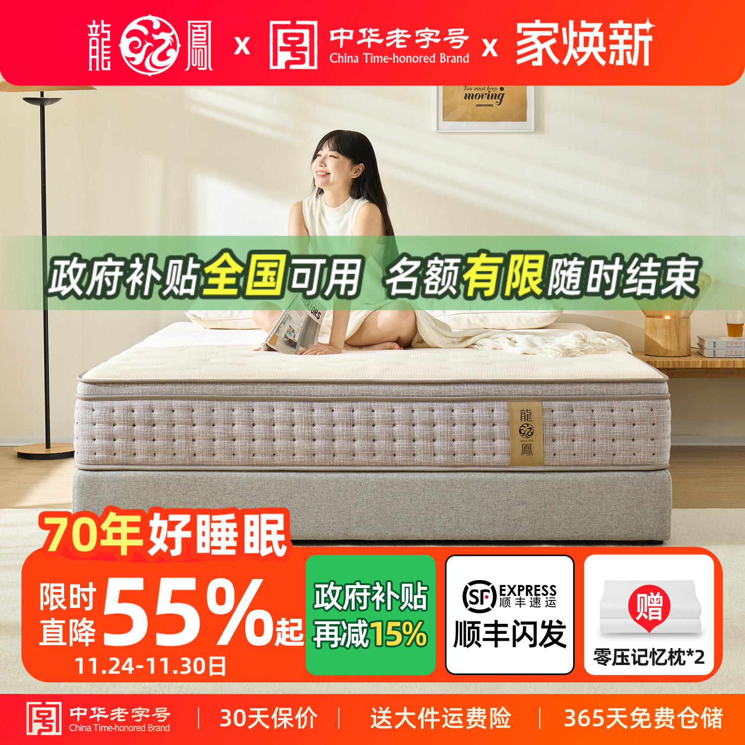 龙凤床垫席梦思床垫羊毛7分区独立袋弹簧床垫双人家用护脊 LF92-1