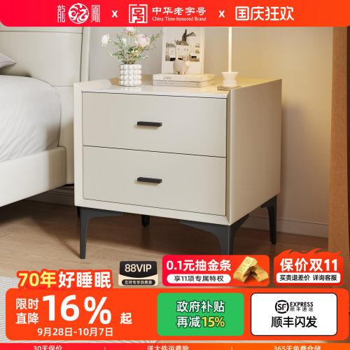 简约现代迷你实木床头柜