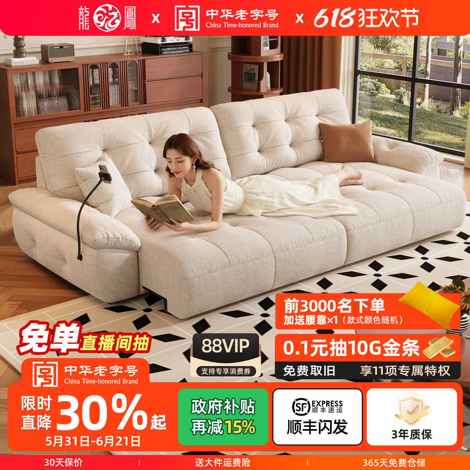 龙凤功能沙发布艺客厅复古电动伸缩可躺可睡小户型平推多功能