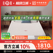 龙凤床垫硬垫乳胶独立弹簧席梦思床垫双人加厚软硬两用1.8米 馨艺