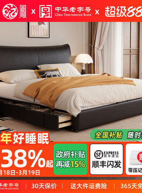 龙凤家居轻奢真皮床黑色现代简约卧室双人床储物收纳实木床LFS005
