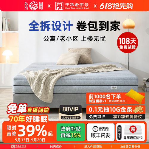压缩卷包0胶弹簧床垫可全拆
