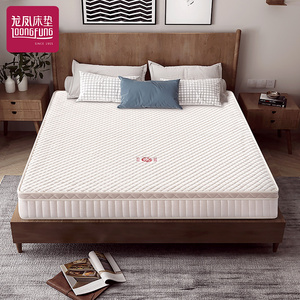 龙凤床垫硬垫乳胶独立弹簧席梦思床垫双人加厚软硬两用1.8米床