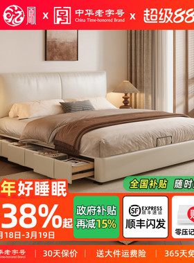 龙凤家居真皮床现代简约双人主卧齐边床储物收纳意式极简床LFS003