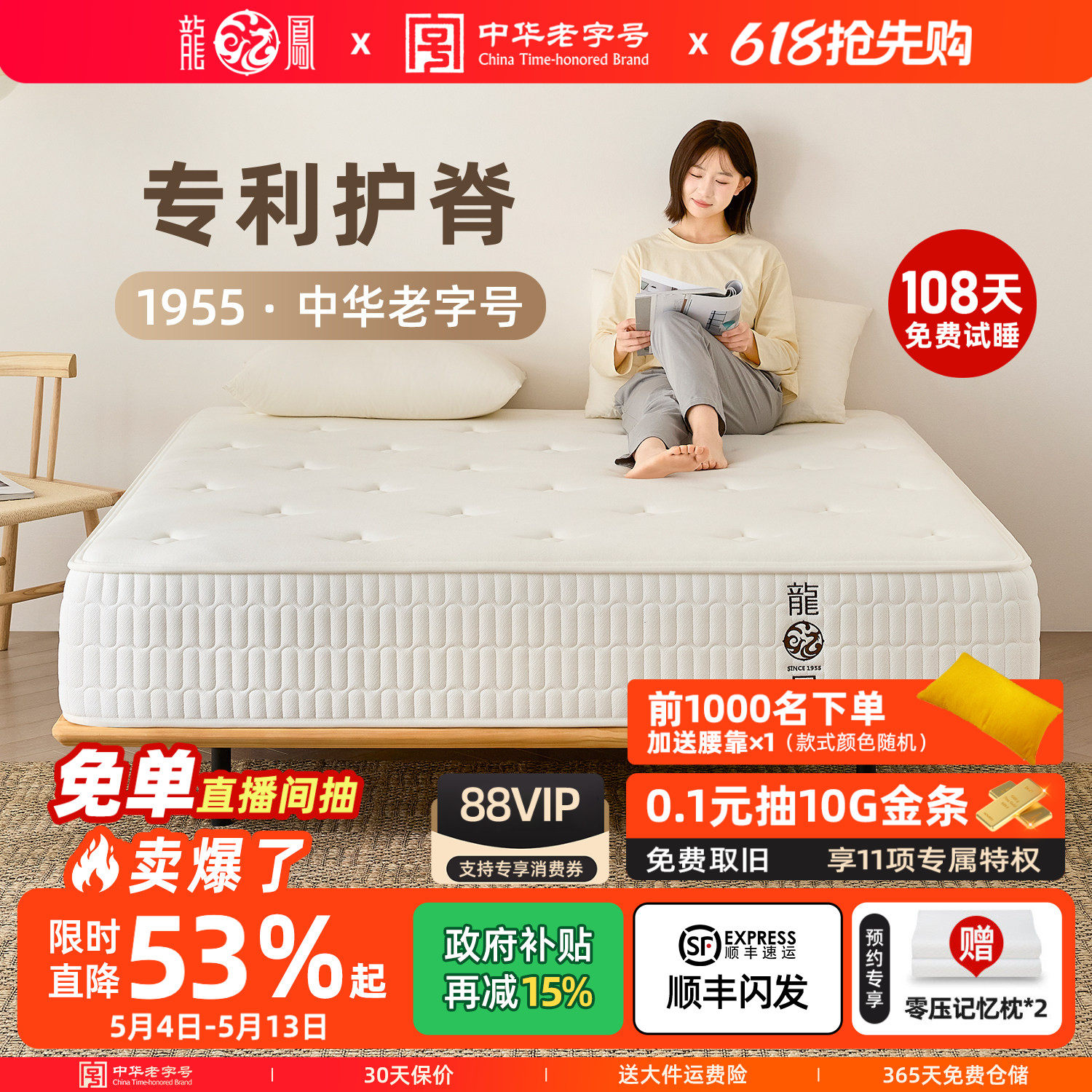 龙凤床垫天然乳胶弹簧席梦思床垫硬椰棕垫棕榈家用卧室单双人定制