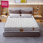 龙凤床垫家用天然乳胶独立弹簧卧室加厚1.8m双人席梦思床垫硬垫