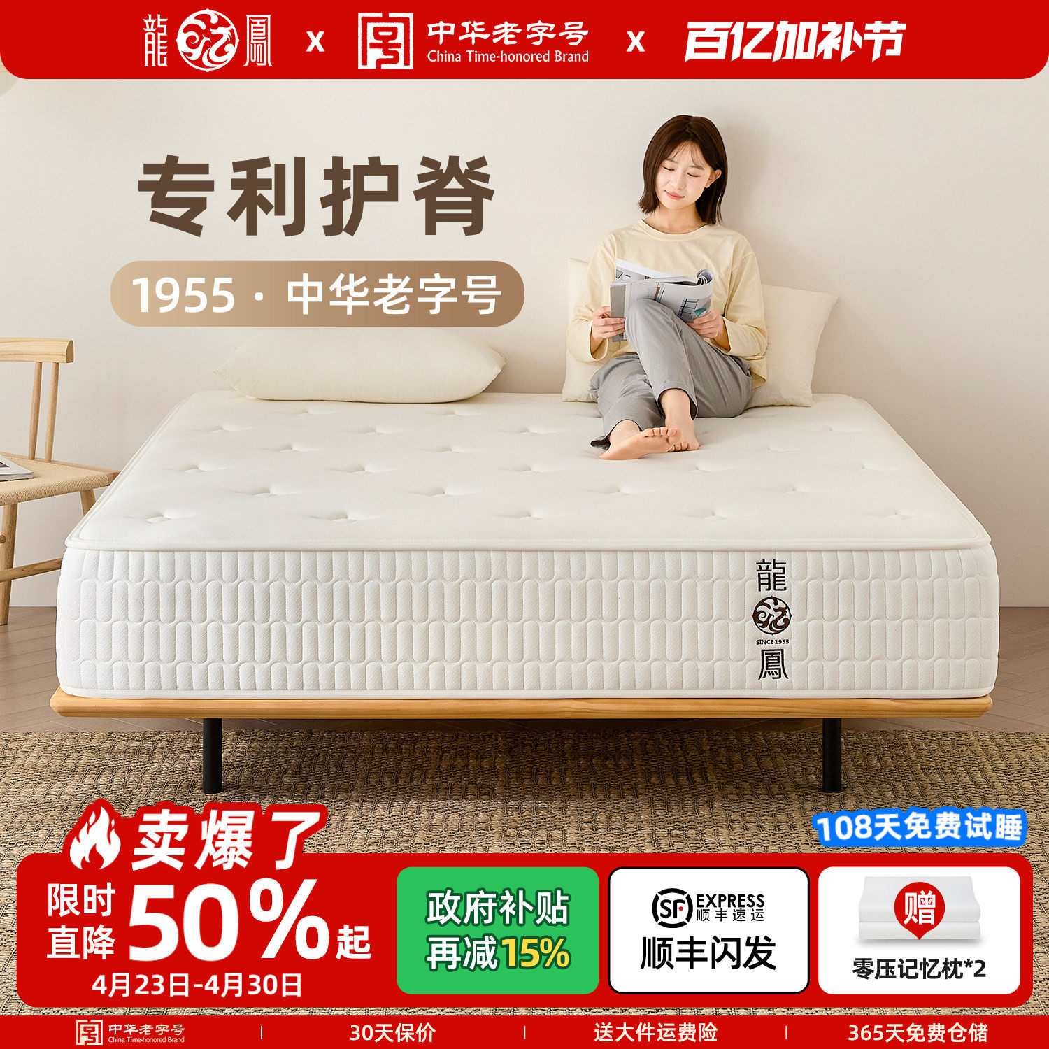 龙凤床垫天然乳胶弹簧席梦思床垫硬椰棕垫棕榈家用卧室单双人定制