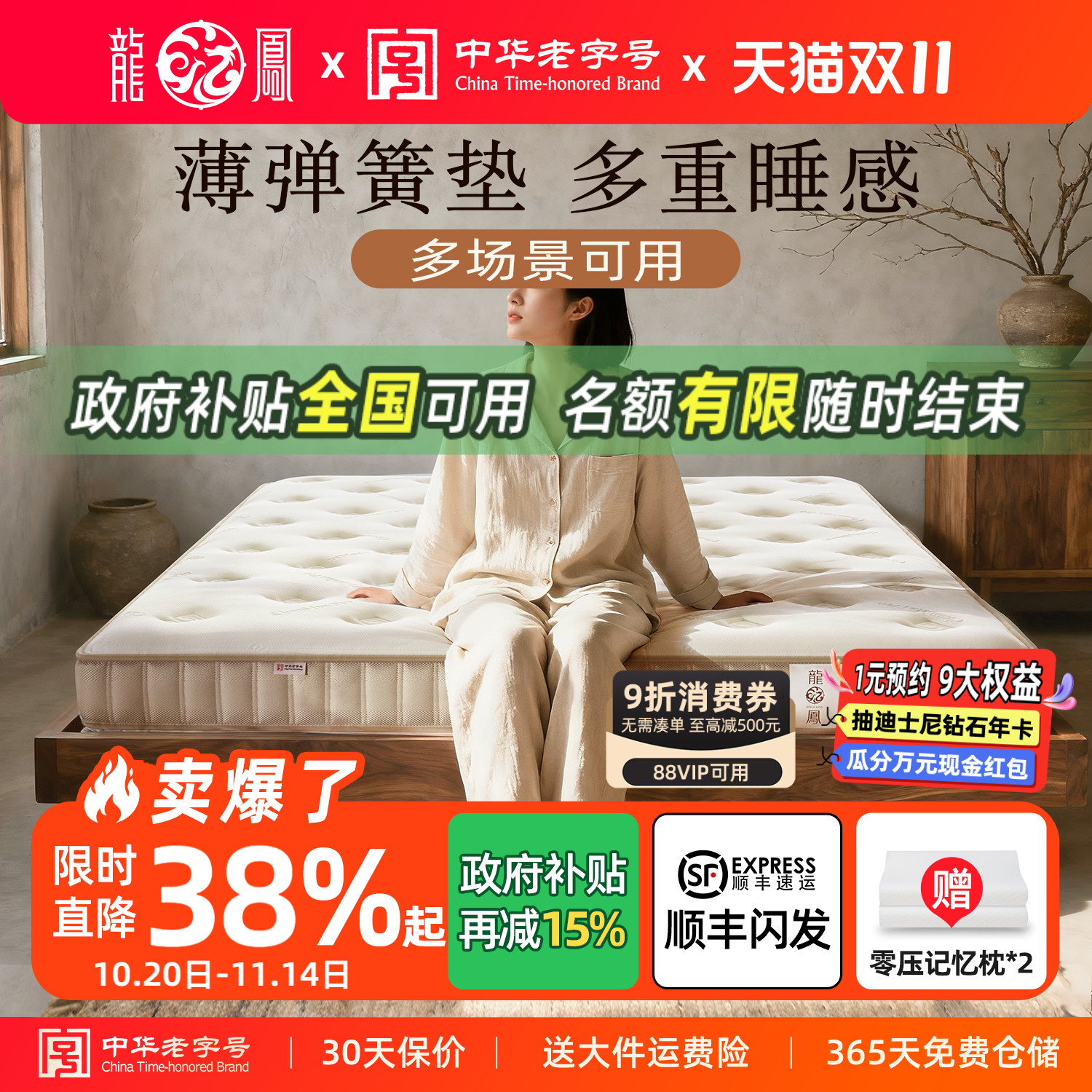 薄款弹簧床垫家用多选
