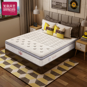 龙凤床垫天然乳胶独立静音弹簧席梦思 家用1.8米加硬护脊成人床垫