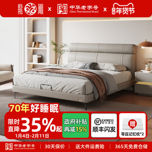 龙凤家居头层牛皮床家用1米5的床带储物空间抽屉简约真皮床架3156