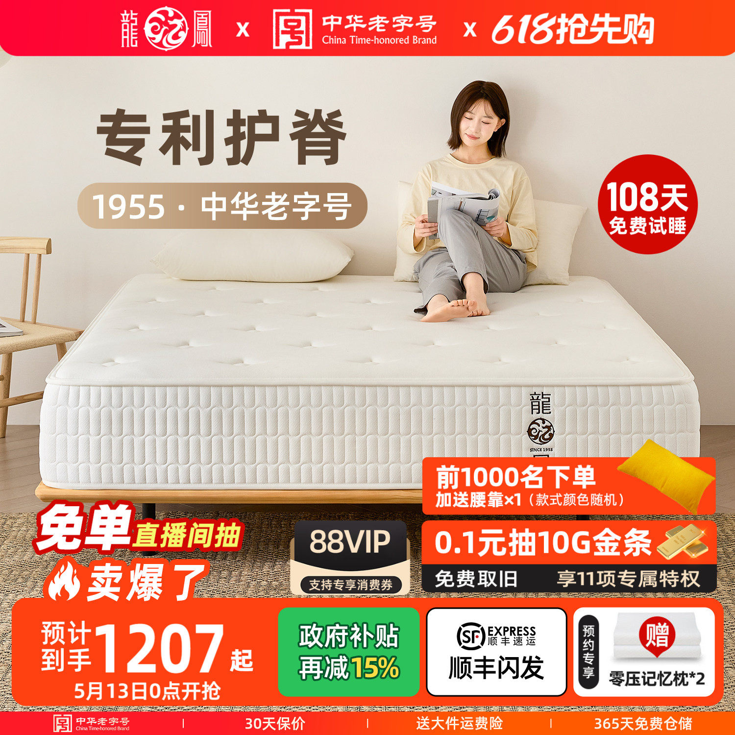 龙凤床垫天然乳胶弹簧席梦思床垫硬椰棕垫棕榈家用卧室单双人定制