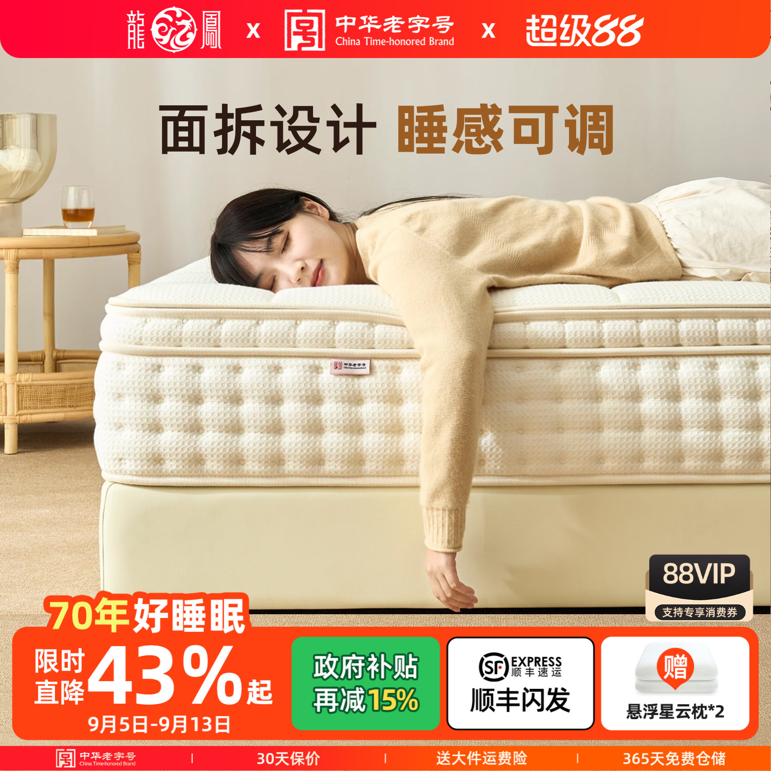 驼绒棉3D空气纤维弹簧床垫图片
