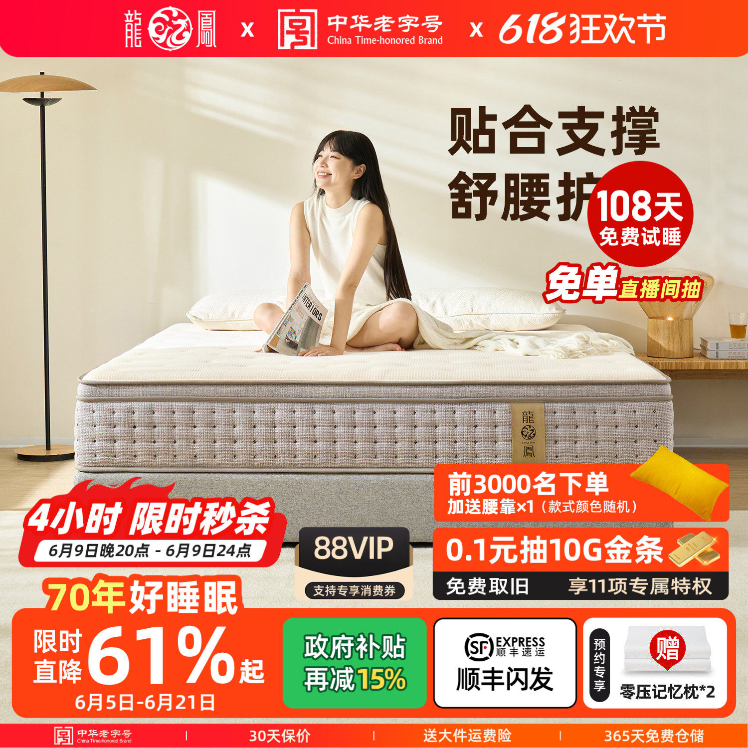 龙凤床垫席梦思床垫羊毛7分区独立袋弹簧床垫双人家用护脊 LF92-1