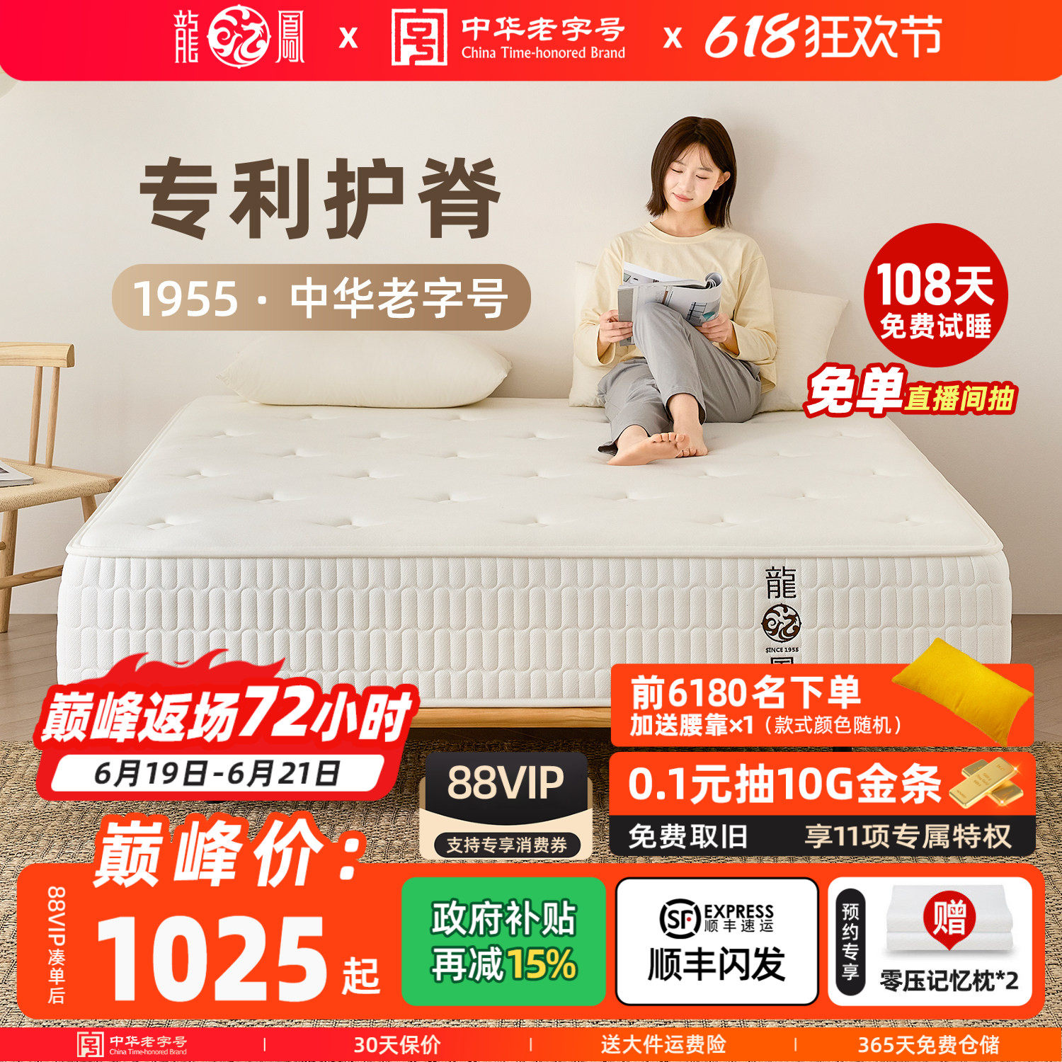 龙凤床垫天然乳胶弹簧席梦思床垫硬椰棕垫棕榈家用卧室单双人定制