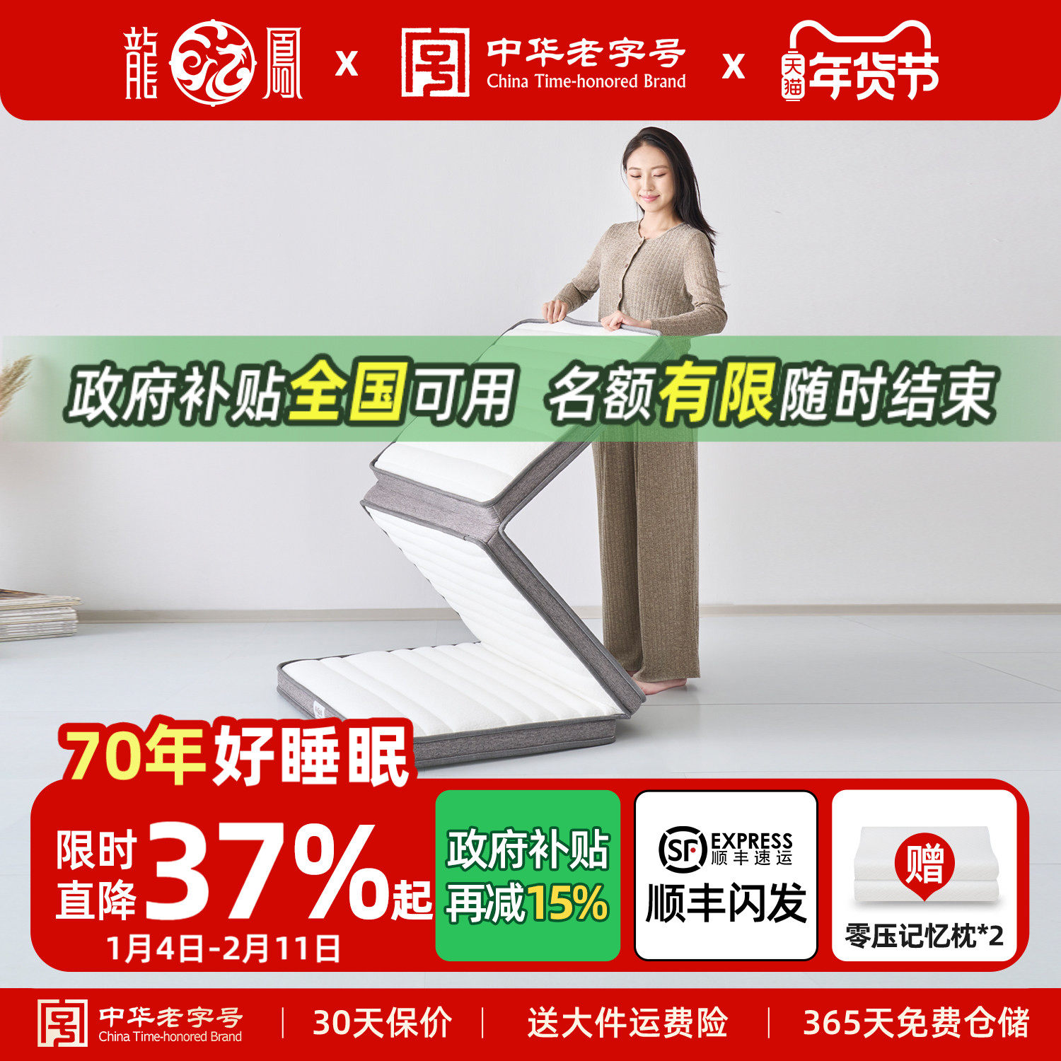 龙凤床垫折叠三折乳胶儿童榻榻米专用定制打地铺垫子单人学生宿舍,住宅家具,压缩卷包/折叠床垫,淘宝优惠券,粉丝福利购,淘宝优惠卷