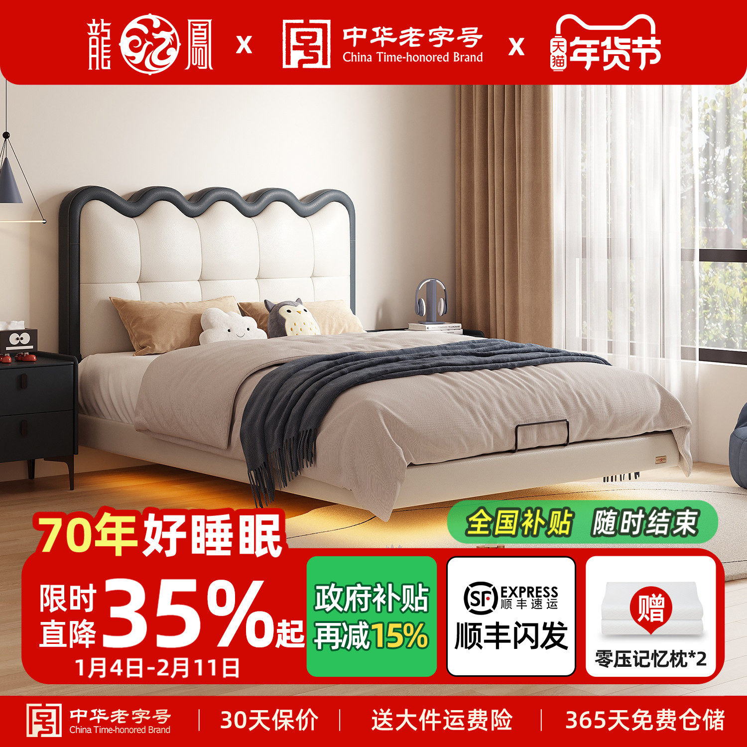 龙凤家居悬浮儿童男孩女孩单人床卧室小户型1.5m现代简约头层牛皮,住宅家具,儿童床/儿童抽拉床,淘宝优惠券,粉丝福利购,淘宝优惠卷