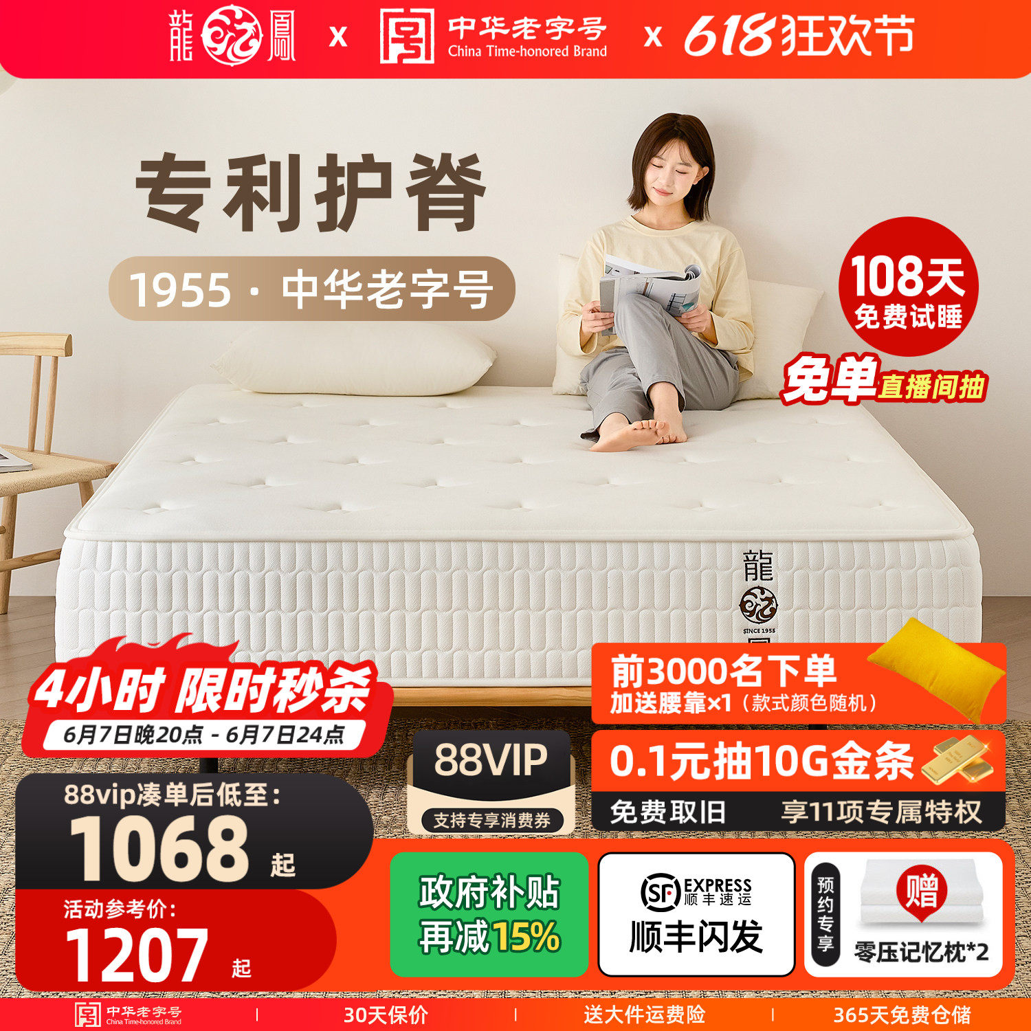 龙凤床垫天然乳胶弹簧席梦思床垫硬椰棕垫棕榈家用卧室单双人定制