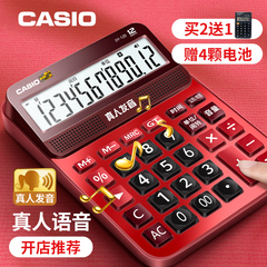 正品CASIO卡西欧DY-120中号可弹奏音乐计算器带语音有声计算机DY120真人发音红色女生网红用时尚财务商务台式