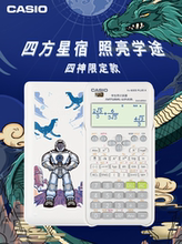 Casio/卡西欧FX-82ES PLUS A四神系列函数科学计算器初高中考试学生用中级会计注会计算器考试专用大学
