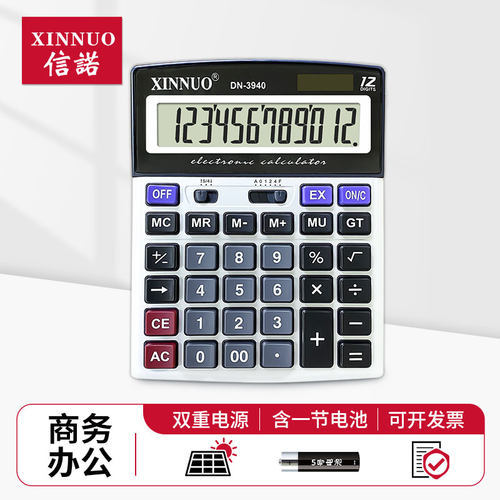 信诺dn-3940银行财务商务大屏幕