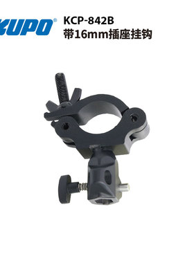 KUPO KCP-842B带16mm插座挂钩 影视设备器材