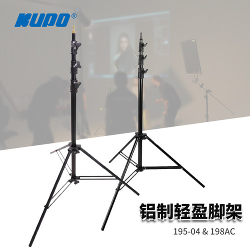 KUPO198AC摄影便携三脚架