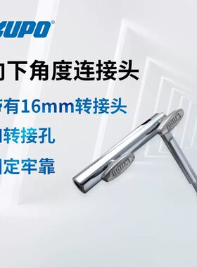 KUPO垂直吊具16mm转接头