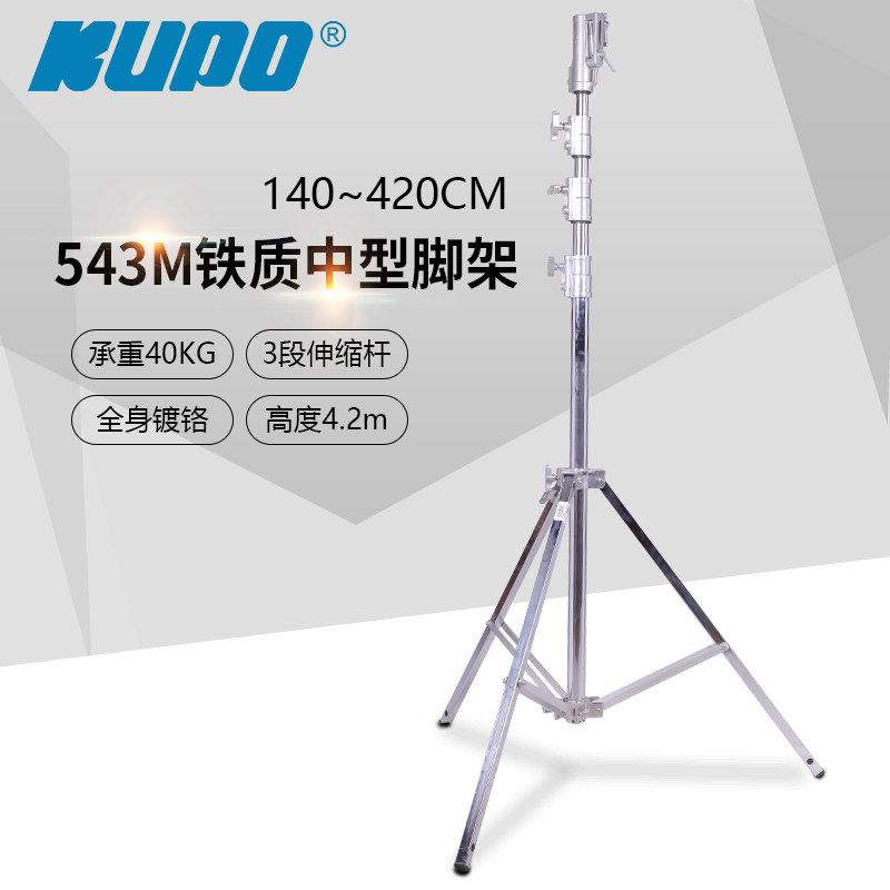 三节商业广告中型剧组承重摄影棚