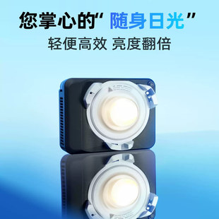 2025年新款】Aputure/爱图仕 amaran艾蒙拉Ray 60c Ray120c全彩便携手持外拍补光灯户外人像直播视频常亮灯