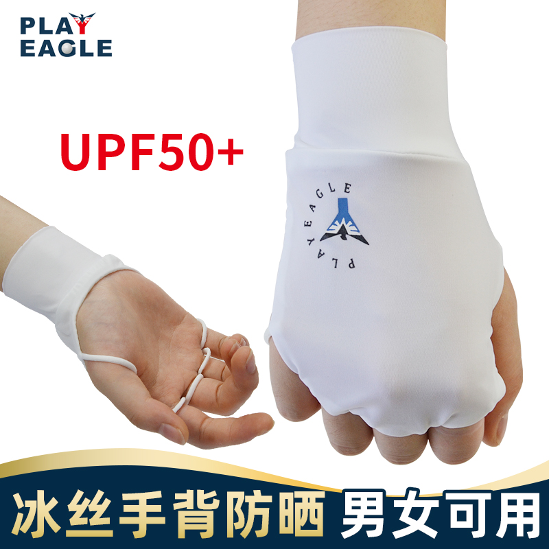 PlayEagle日韩高尔夫球冰丝防晒手套 邓刚露指钓鱼手套 手背防晒|ruв категории движение/йога/фитнес/фанаты товаров, гольф, гольф перчатки - от Buy2taobao.com для оказания профессиональной услуги покупки агента Taobao