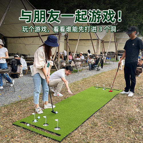 高尔夫推杆果岭迷你仿真草坪